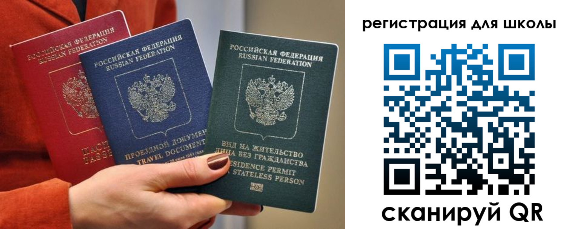 временная регистрация гарантия в Лысьве