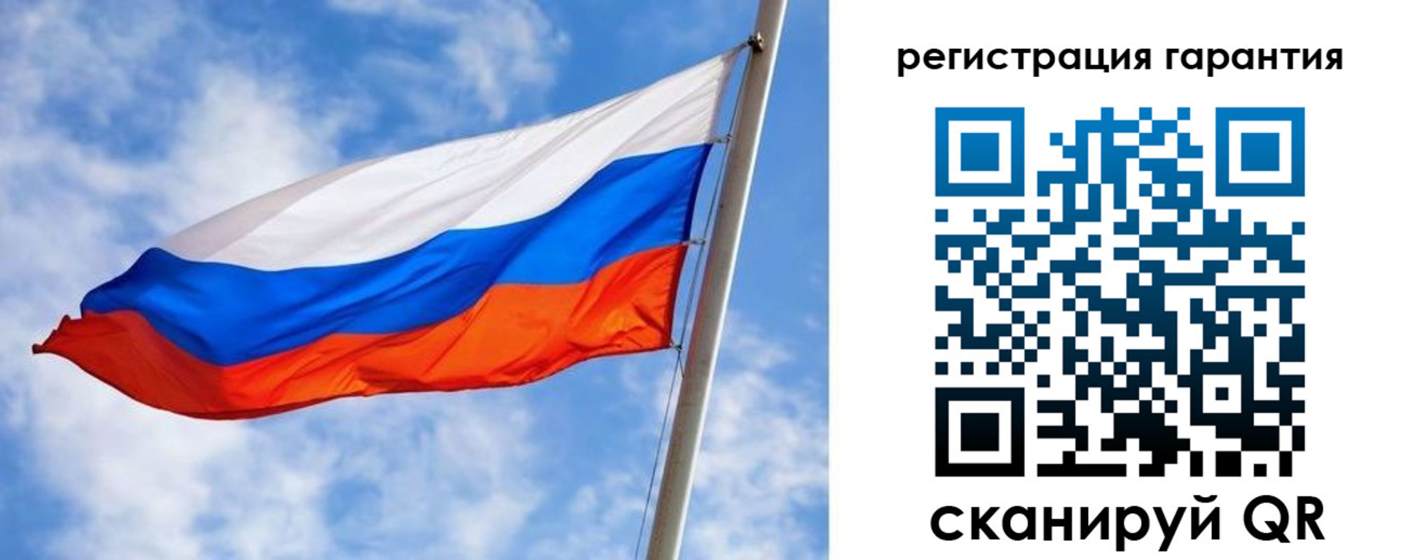 временная прописка в Лысьве